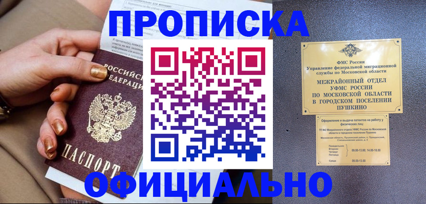 регистрация для дет. сада в Михайлове