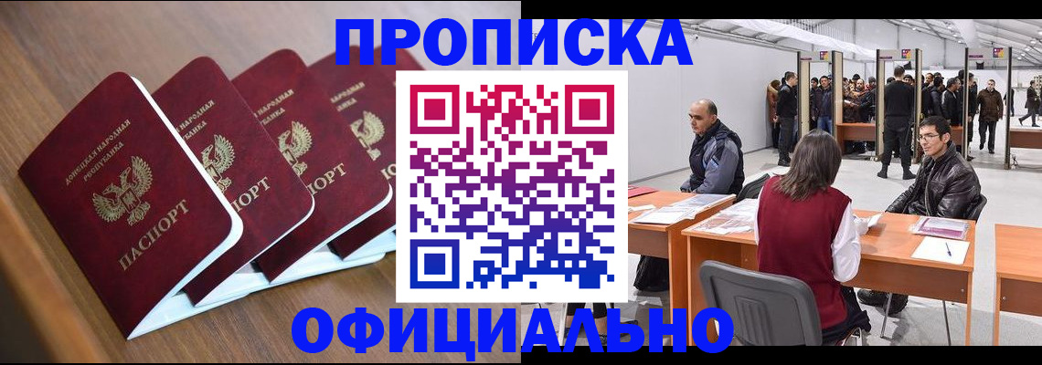 временная регистрация адрес в Михайлове